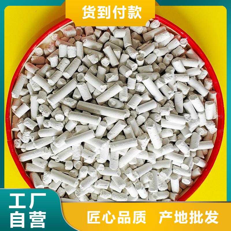 氢氧化钙烟气脱硫剂标准工艺