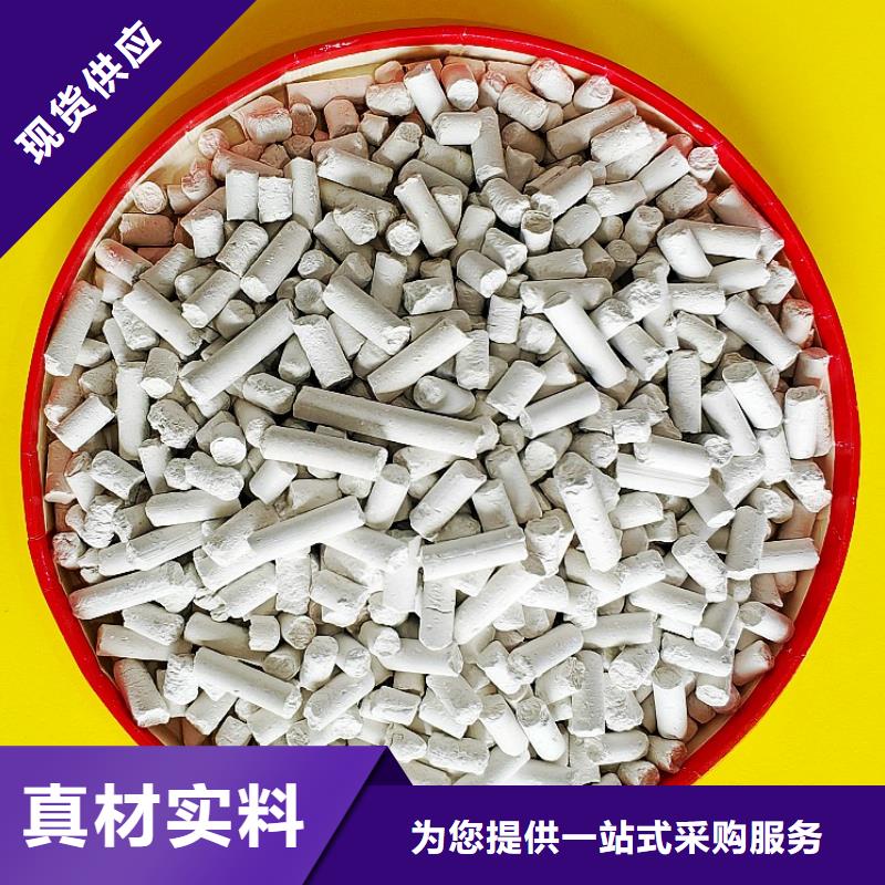 氢氧化钙【白灰块氧化钙供货商】多种规格库存充足