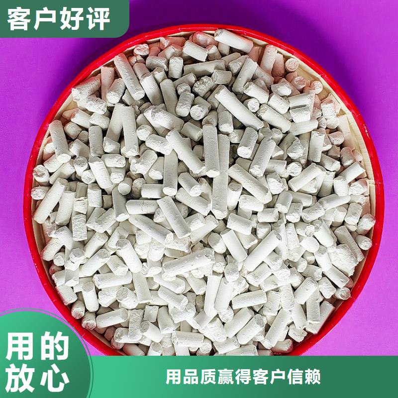 氢氧化钙用于皮革梳皮详解