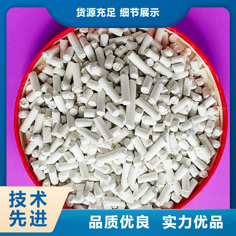 氢氧化钙-【销售白灰块】一手货源源头厂家