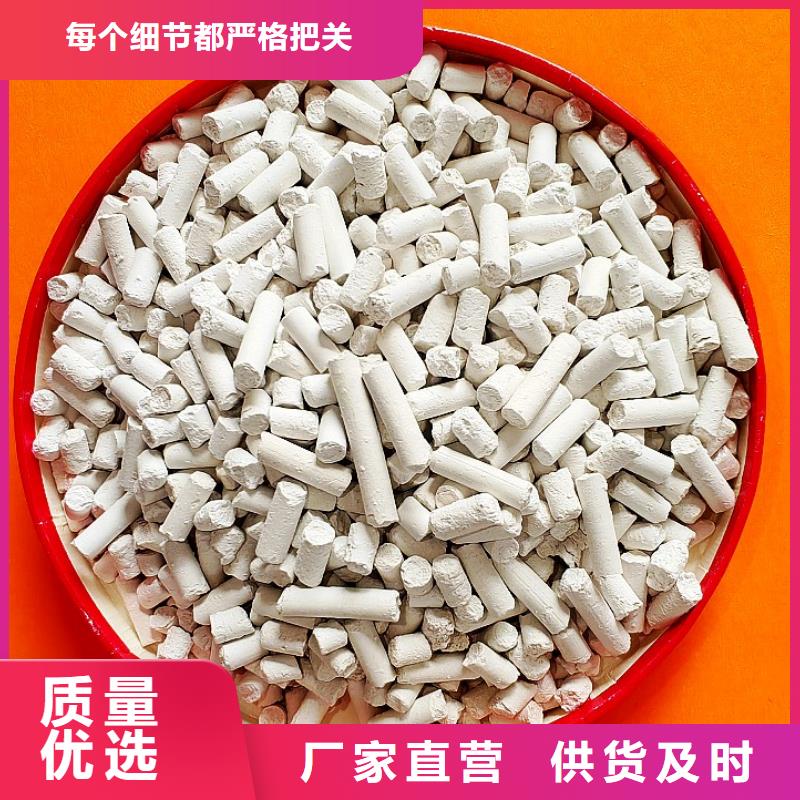 氢氧化钙 消石灰脱硫剂用心经营