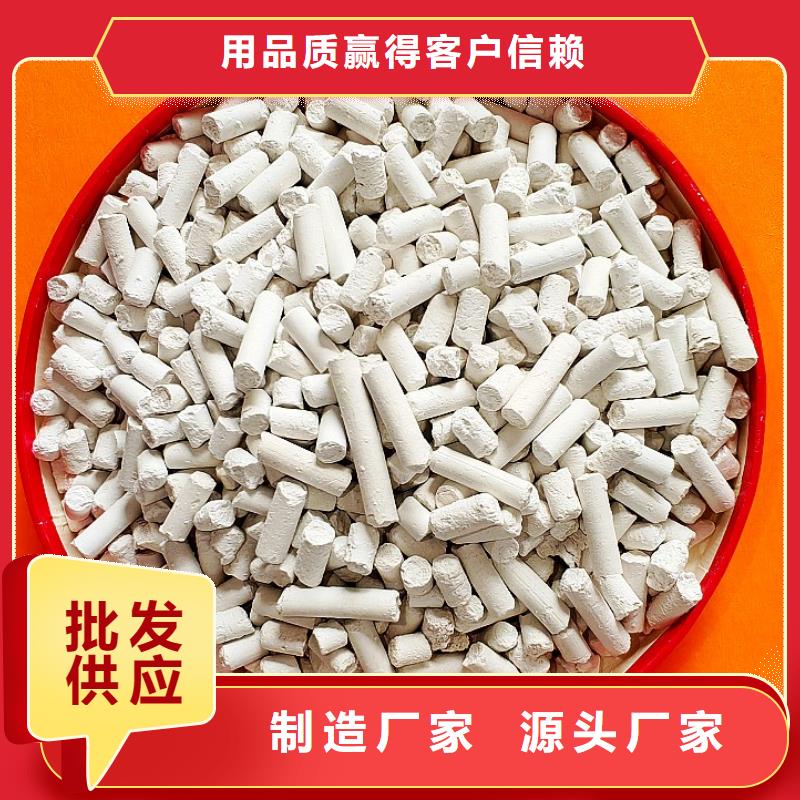 氢氧化钙质量好