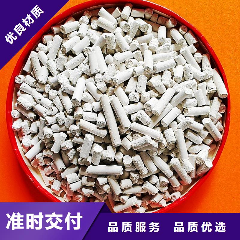  氢氧化钙联系厂家