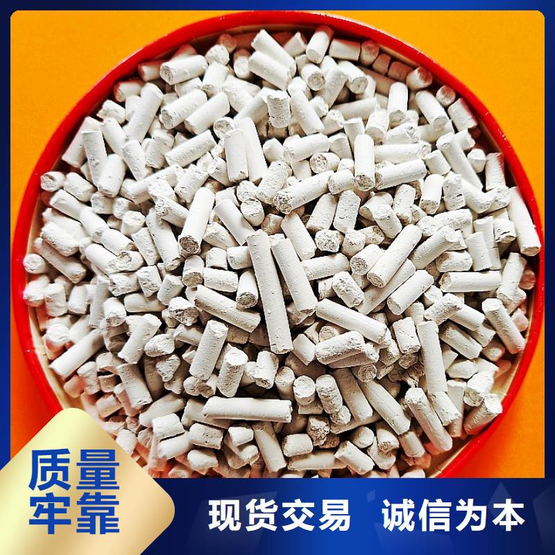 【氢氧化钙白灰块氧化钙批发用心做品质】