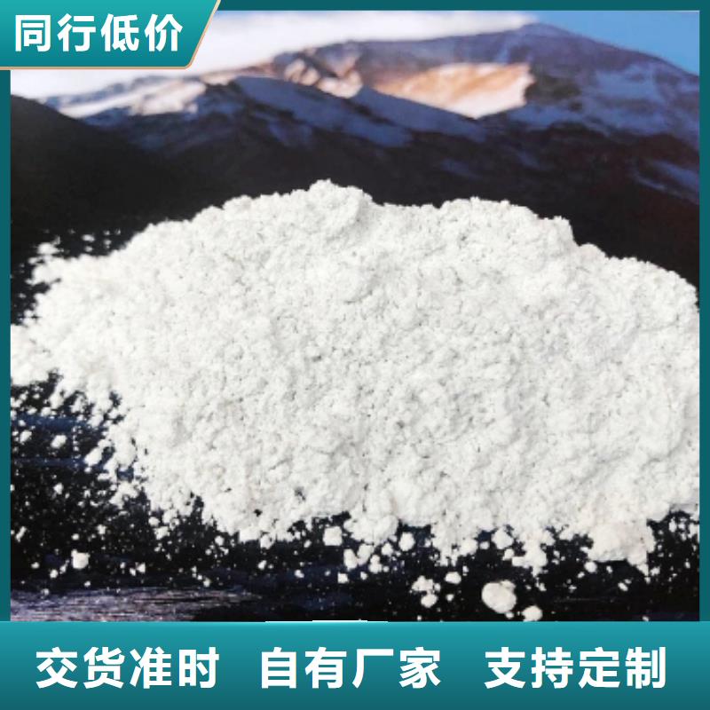 氧化钙烟气脱硫剂质量好