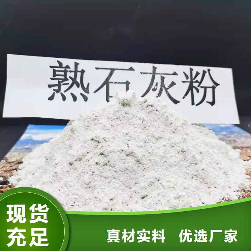 氧化钙_【白灰块氧化钙供应】可定制