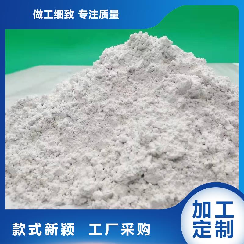  氧化钙定金锁价