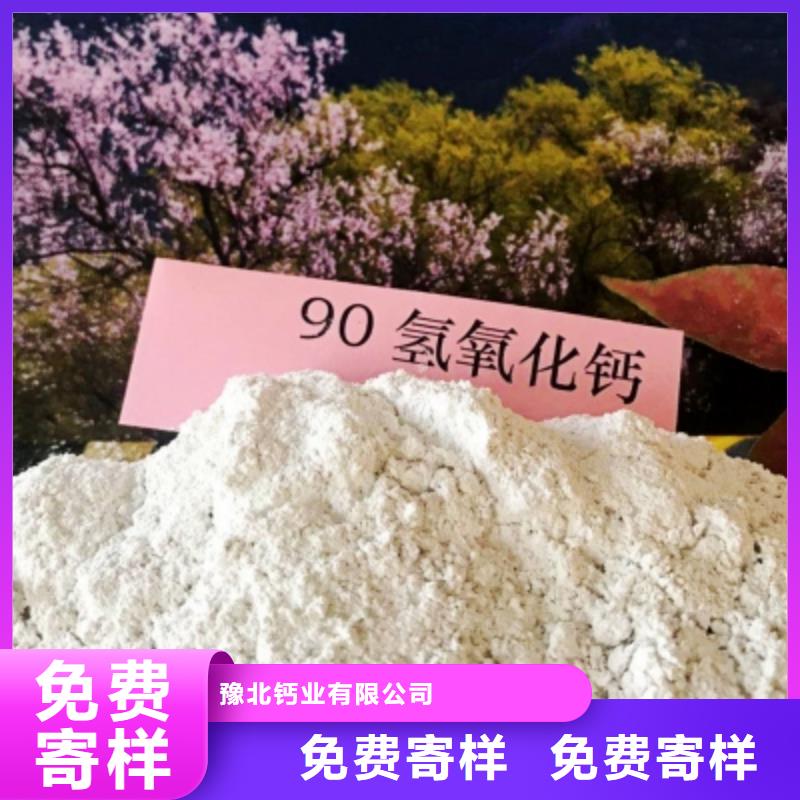 买河北焦化氢氧化钙必看-质量好