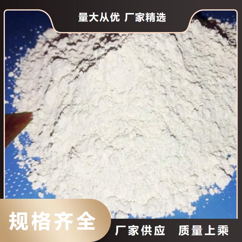 灰钙粉消石灰销售应用范围广泛