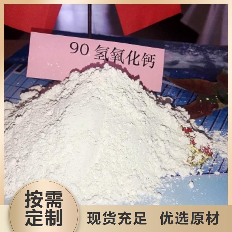 灰钙粉氢氧化钙价格经验丰富质量放心