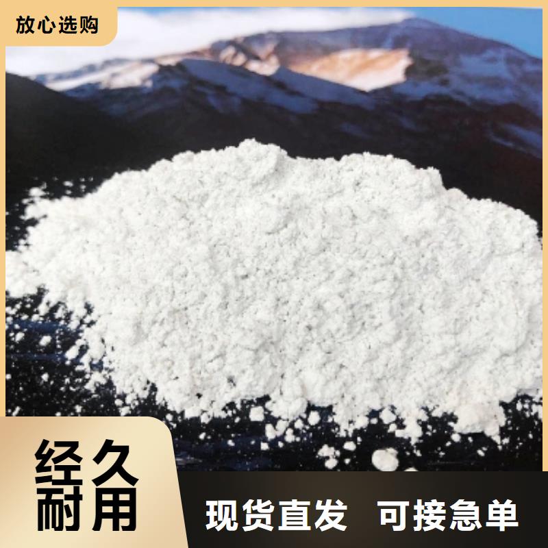 河北灰钙粉优选品牌