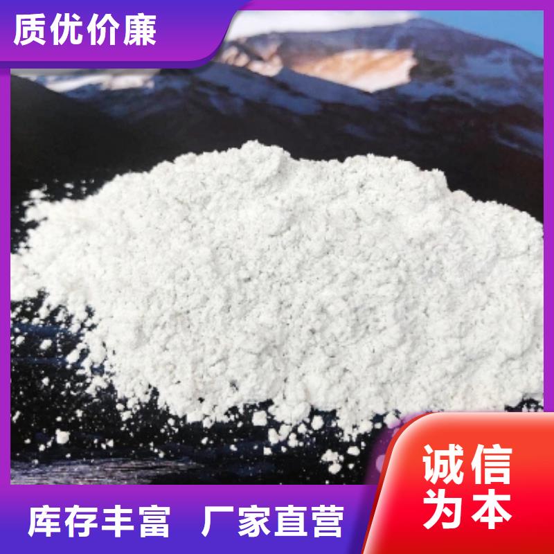 买河北灰钙粉必看-质量有保障