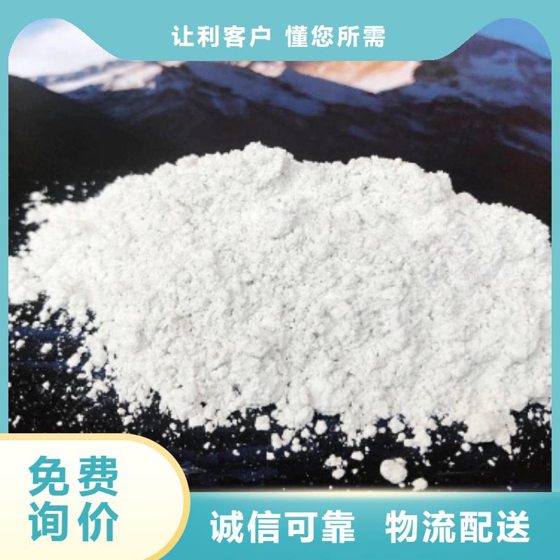 灰钙粉消石灰脱硫剂让利客户