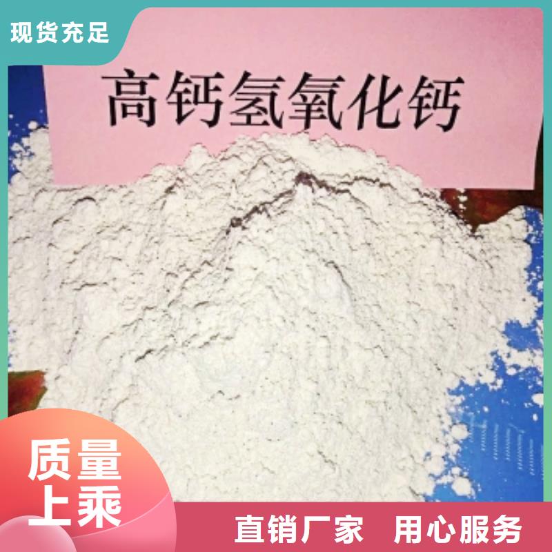 灰钙粉_消石灰销售厂家直销供货稳定