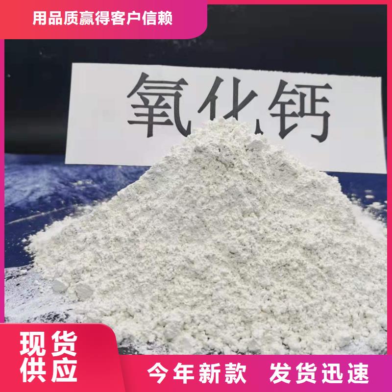 灰钙粉白灰块氧化钙工厂认证