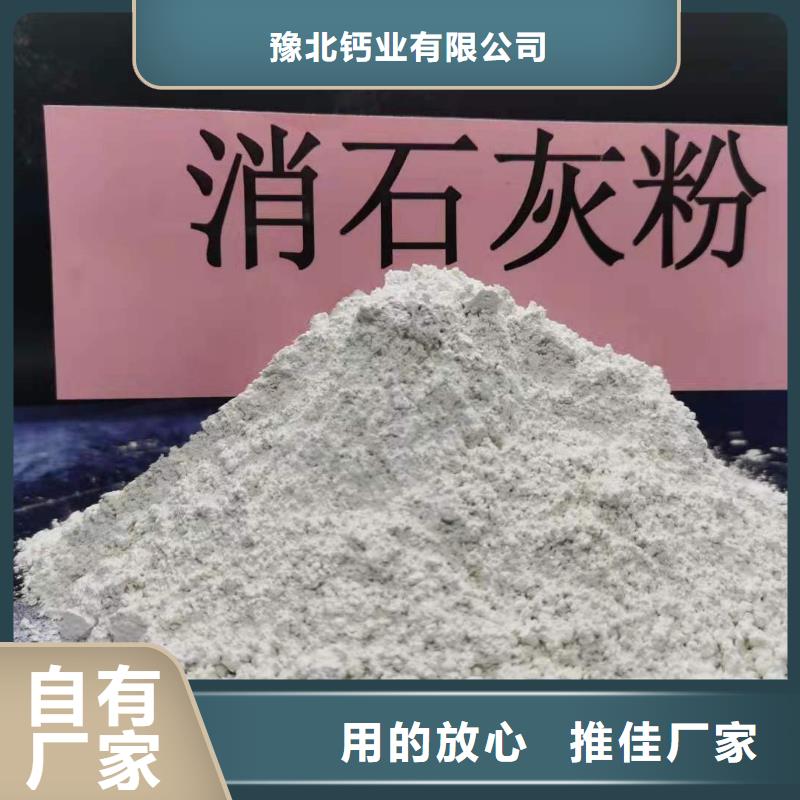 河北焦化氢氧化钙可靠优惠