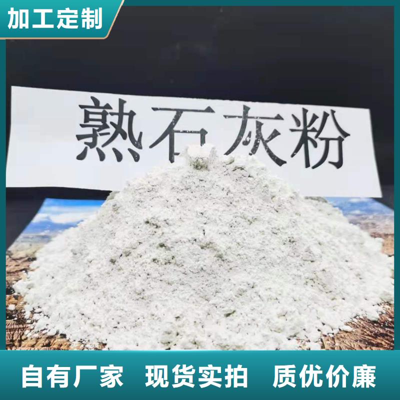 灰钙粉_白灰块氧化钙常年供应