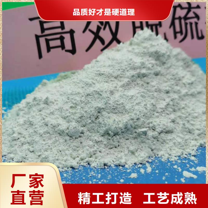 定做山西氢氧化钙的批发商