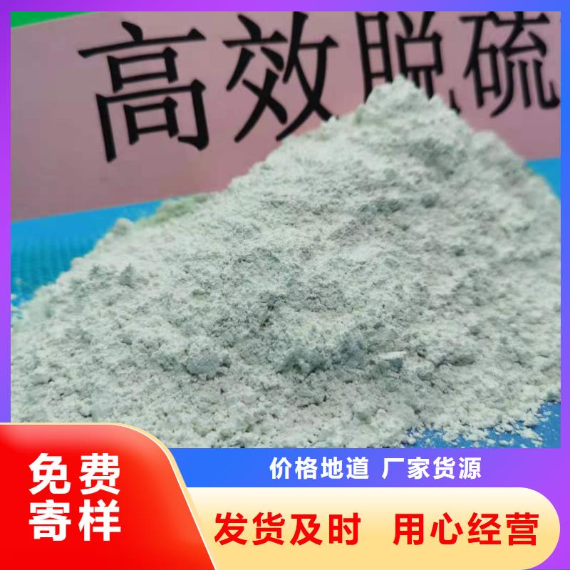 灰钙粉消石灰销售应用范围广泛