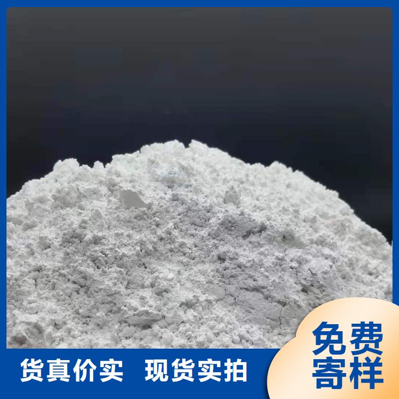 灰钙粉【熟石灰氧化钙】实体厂家大量现货