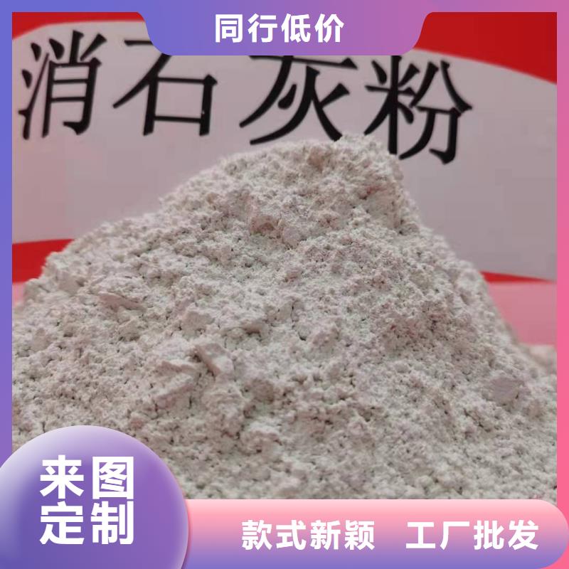 灰钙粉白灰块氧化钙批发多种工艺