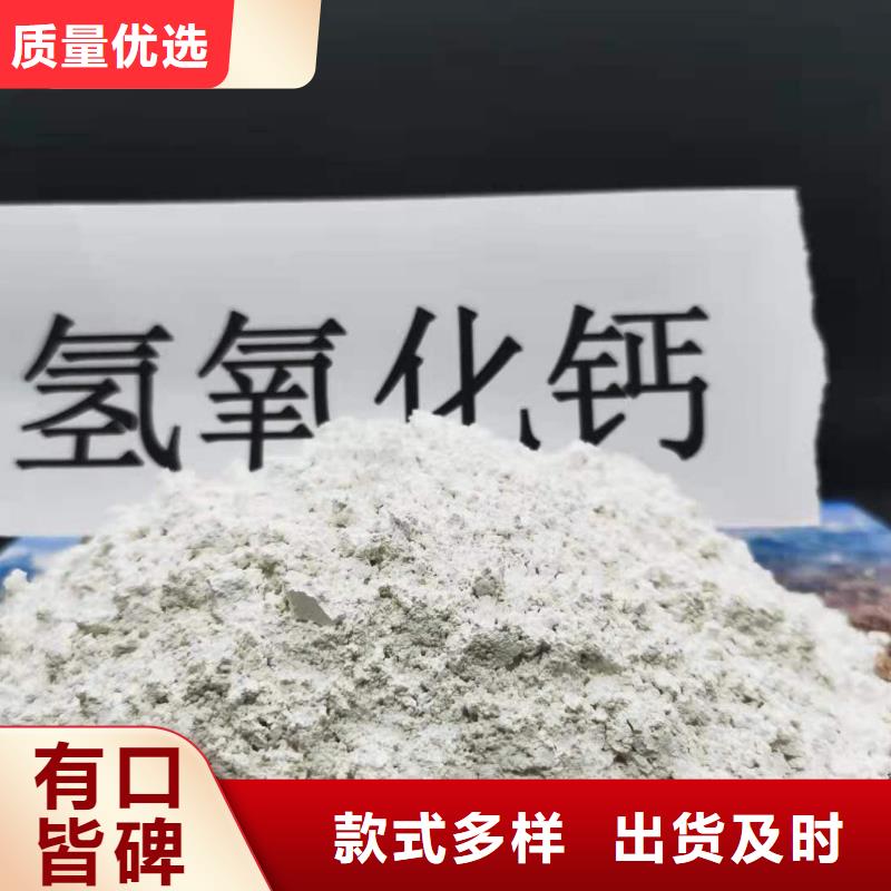 灰钙粉消石灰销售应用范围广泛