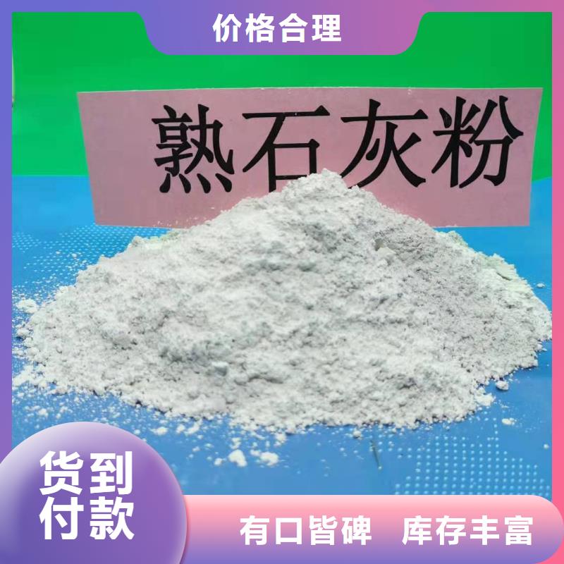 灰钙粉白灰块氧化钙适用场景