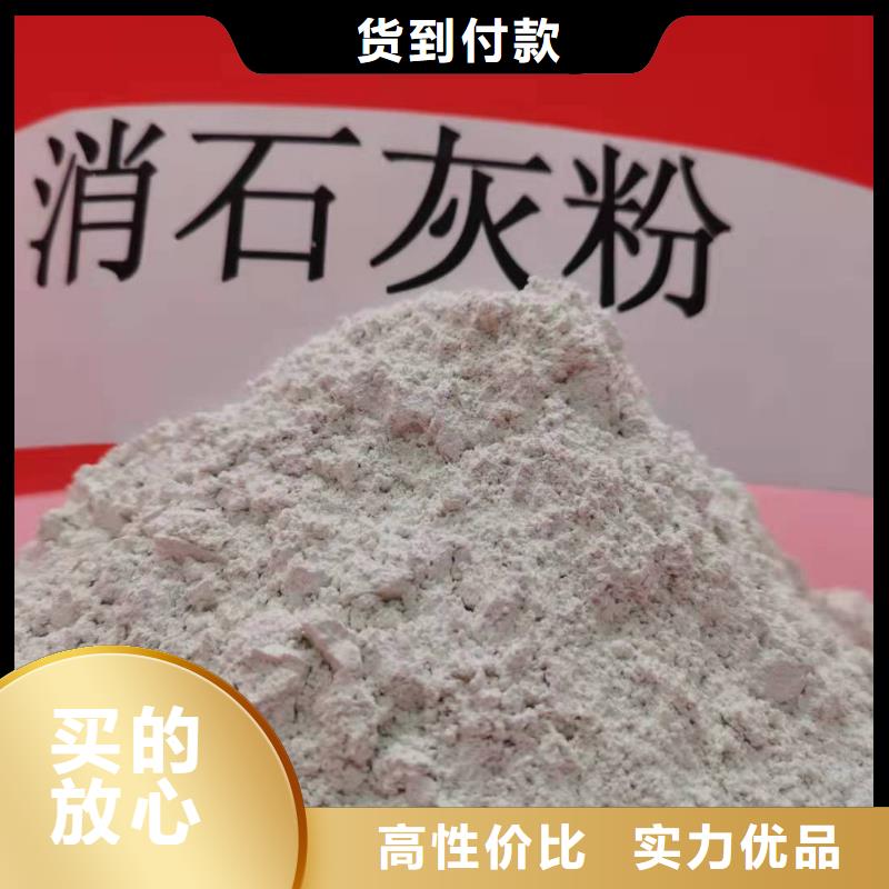 灰钙粉-销售白灰块产品参数