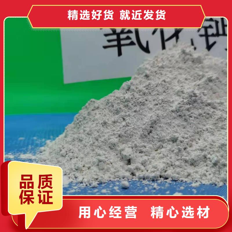 灰钙粉氢氧化钙量大更优惠