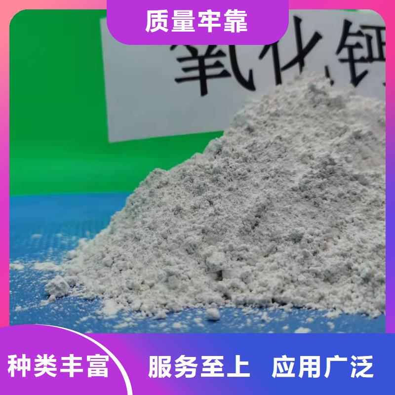 【灰钙粉白灰块氧化钙生产厂家一致好评产品】