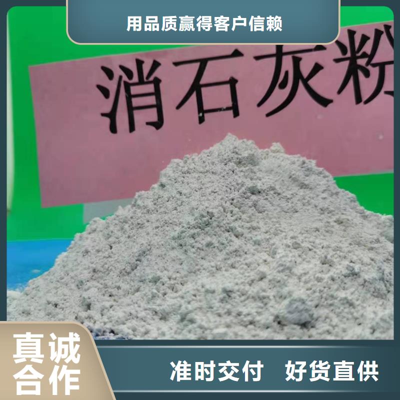 质优价廉的山西高比表氢氧化钙生产厂家