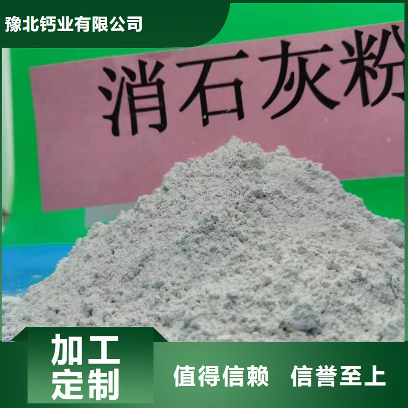 山西高比表氢氧化钙-只做精品