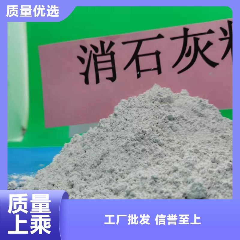 灰钙粉,熟石灰氧化钙设计制造销售服务一体