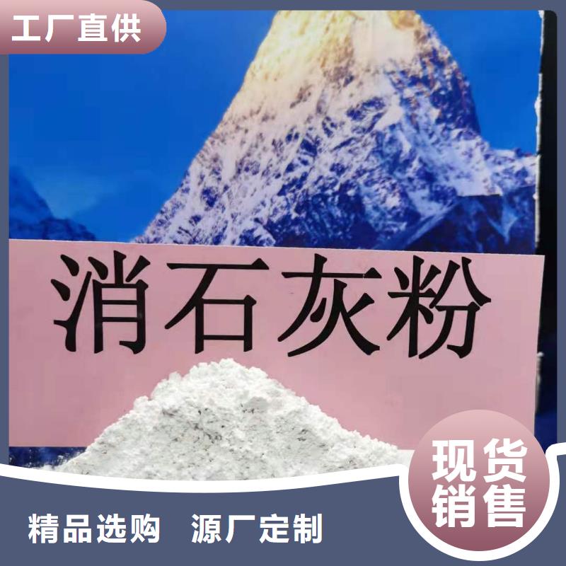 【灰钙粉】_白灰块氧化钙厂家货源