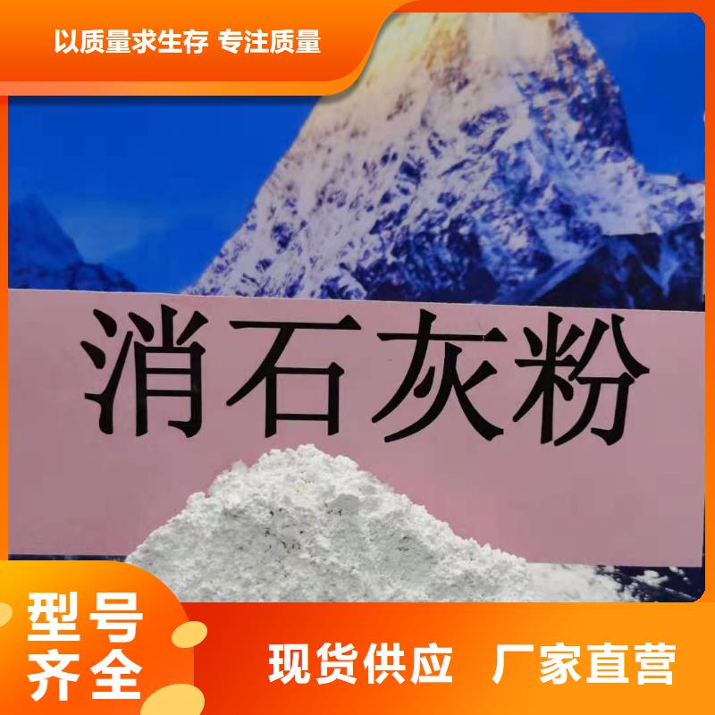 别找了，您要的山西氢氧化钙都在这