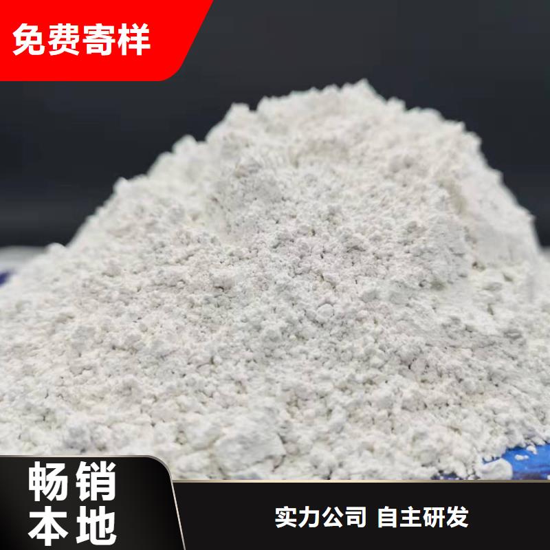 高品质山东灰钙粉_山东灰钙粉厂商