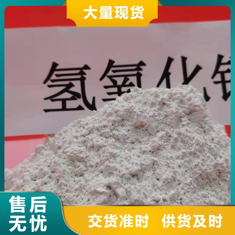 【灰钙粉】-消石灰销售敢与同行比质量