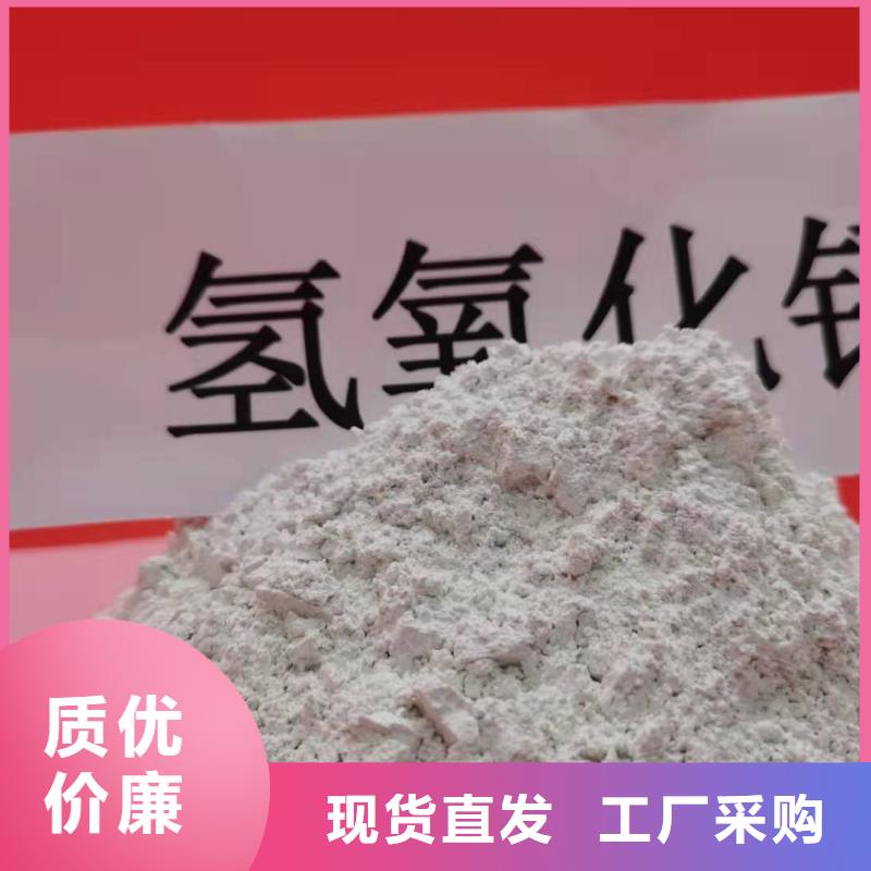 定制河北灰钙粉_诚信企业