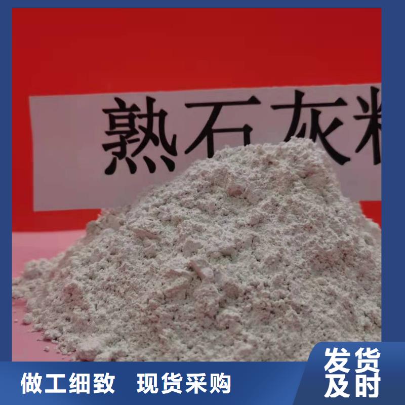 灰钙粉-白灰块让利客户