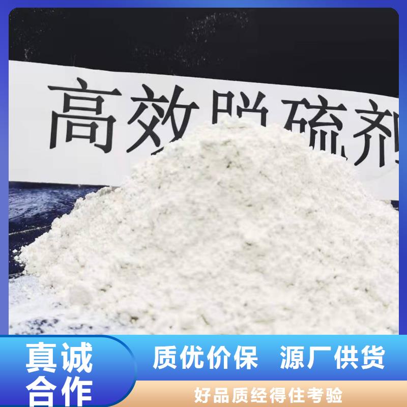 靠谱的河南灰钙粉厂家