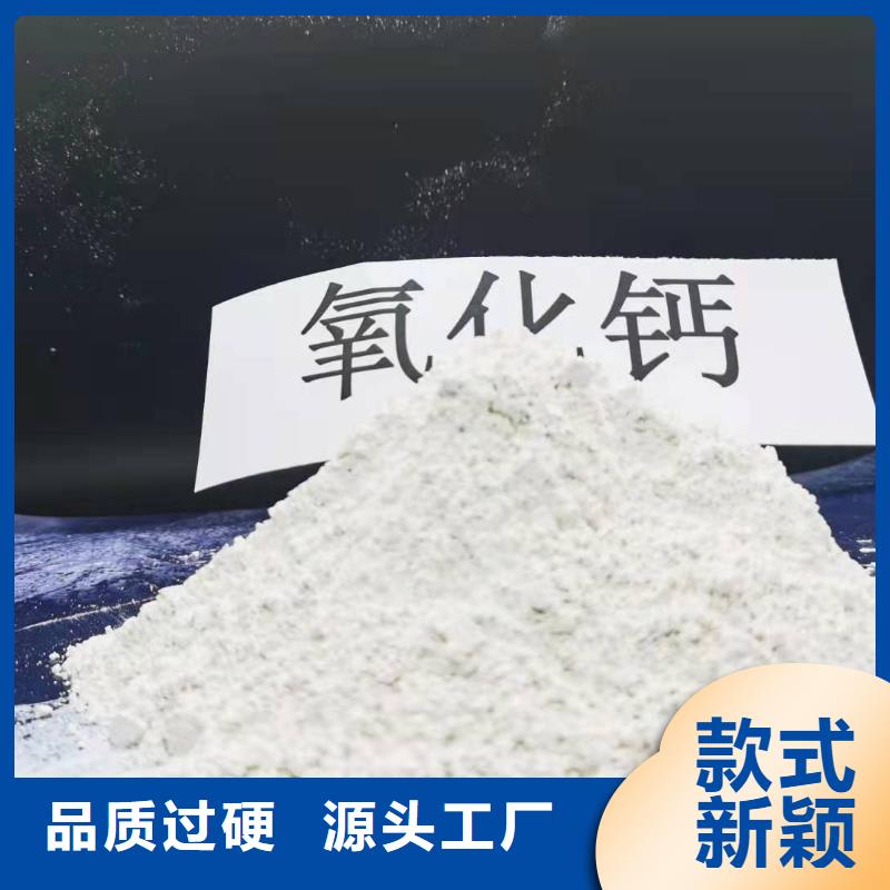 灰钙粉_白灰块氧化钙常年供应