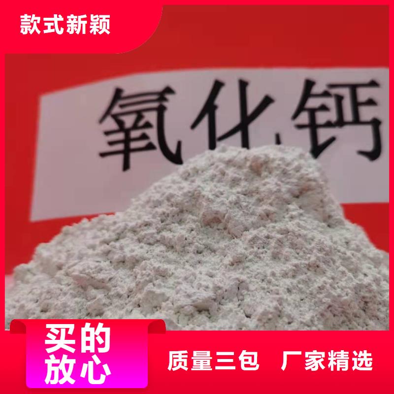 灰钙粉氢氧化钙价格量少也做