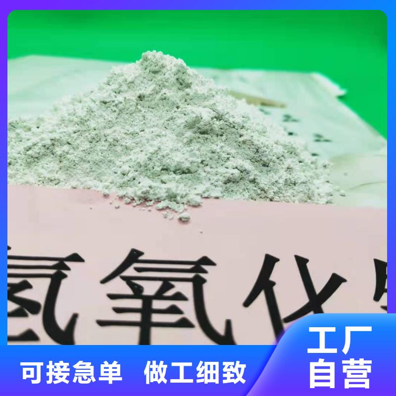 定制河北焦化氢氧化钙的销售厂家