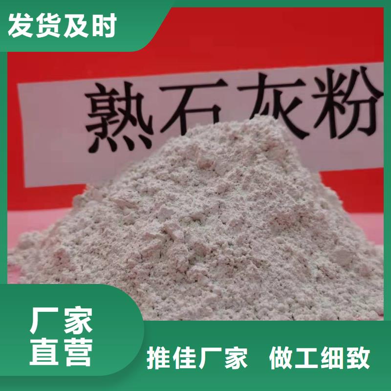 灰钙粉高比表氢氧化钙货品齐全