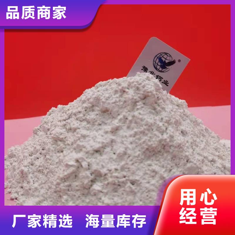 灰钙粉-白灰块让利客户