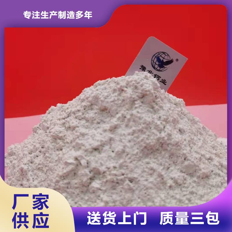 灰钙粉_白灰块氧化钙厂专心专注专业