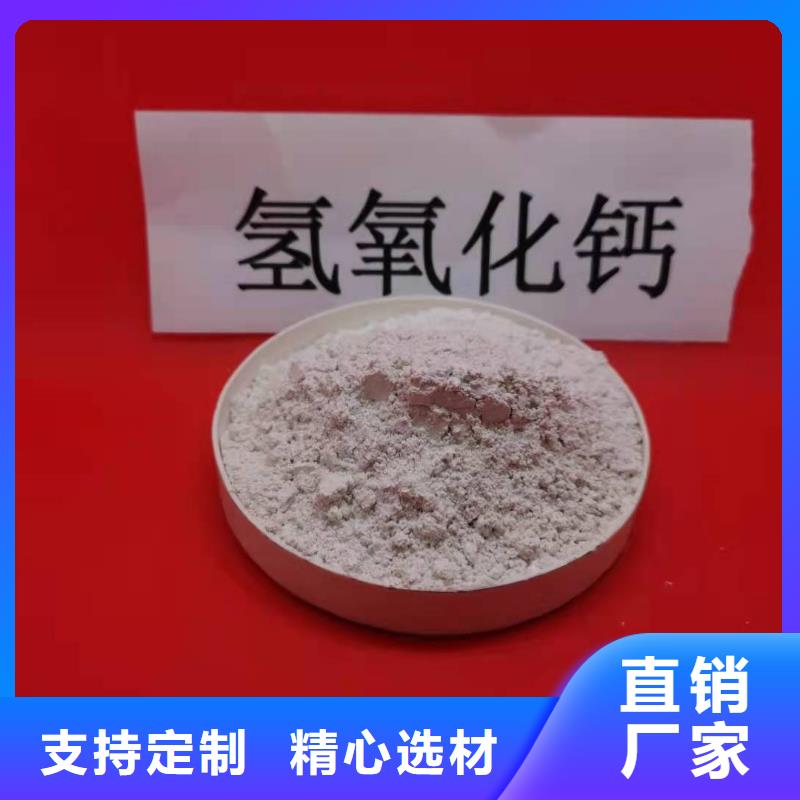 北京直供发货及时的安徽灰钙粉公司
