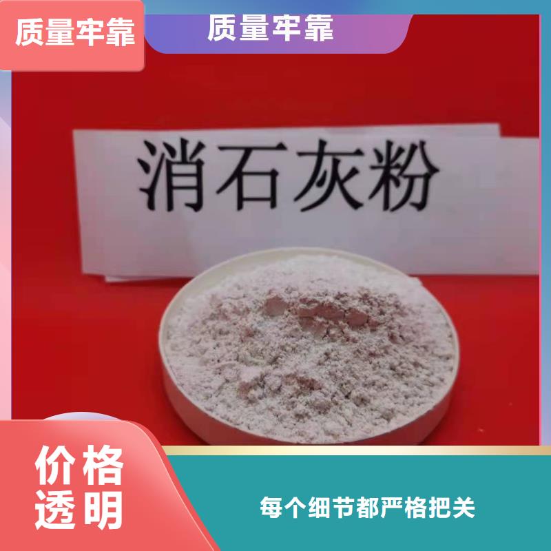 钙剂脱硫剂品牌专营
