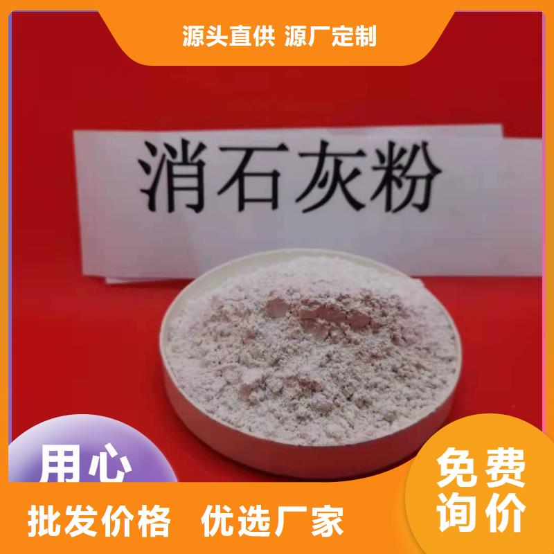 钙剂脱硫剂追求细节品质