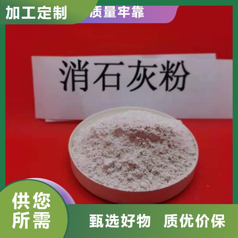 钙剂脱硫剂现货